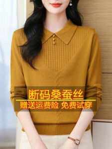 เสื้อโปโลผู้หญิงคอปกแขนยาวผ้าไหมไหมพรมฤดูใบไม้ผลิ 2024 เสื้อชั้นในลำลองสำหรับผู้หญิงวัย 40-49 ปี ทรงหลวม สีสันสดใส