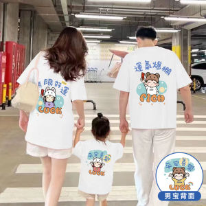 High-End Cotton Family Matching Summer Wear Short Sleeve T-Shirts for Mom Dad And Kids Trendy Casual Cartoon Print Tees