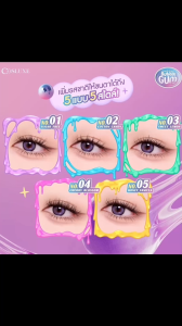 🔥แท้/ดีลสุดคุ้ม/ไลฟ์ทุกวันแท้🔥(1ชิ้น) COSLUXE WINKY EYES BUBBLE GUM EYELASHES-3D STYLE ขนตาปลอม3D (L)