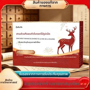 Ginseng Notoginseng Eucommia Leaf Granules Independently Packaged Herbal Extraction