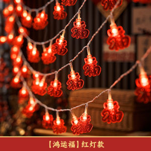 New Year Small Lantern Hanging Decorations Red Lantern String Lights Spring Festival Glowing Happiness Lantern Indoor Decorations