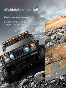 รถโมเดล RC ควบคุมระยะไกลสำหรับผู้ใหญ่ 4WD ความเร็วสูง รถขับเล่นดิน รถโมเดลเล่นดิน รถเล่นดิน รถเล่นดินขนาดใหญ่ รถเล่นดินสำหรับเด็ก