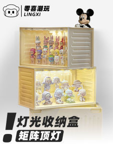 Lighted Storage Box Display Case for Figurines Collectibles Bubble Monster Container Induction Adult PVC Living Room Organizer