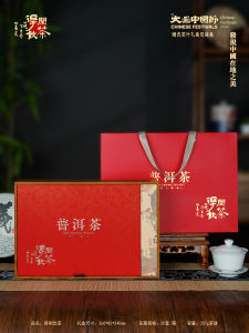 High-End Chinese Style Vintage Puer Tea Fengding White Tea Cake Packaging Box Empty Gift Box Tea Leaf Gift Box