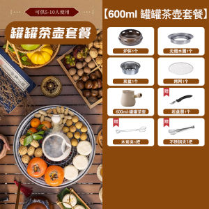 Stove Tea Roasting Stove Set Pottery Clay Teapot Charcoal Stove Household Indoor Chinese Style Korean Style Outdoor Grill Charcoal Stove