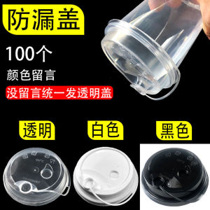 Thickened Disposable Milk Tea Cup with Lid Frosted Plunger Cup for Fruit Juice Transparent Plastic Cup for Restaurant