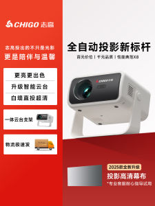 Chigo 2025 New Model Portable Mini Projector Ultra HD Smart Wall Bedroom Living Room Home Cinema Mobile Projection TV System