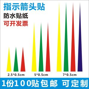 Black Red Blue Arrow Indicator Stickers for Pressure Gauge Pointer Label Reflective Membrane Material Business Supplies