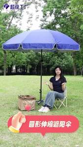 Sunshade Beach Umbrella with Windproof and Foldable Design