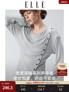 ELLE Casual Neck Swinging Womens Set with Chest Pad Can Be Worn outside Slimming Home Clothes Sleepwear Autumn 2025
