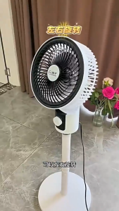 Air Circulation Fan Household Intelligent Desk Fan High Wind Power Dormitory Floor Fan Silent Vertical Desktop Electric Fan 落地风扇