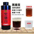 Brown Sugar Cream Tartaric Acid Small Medicine Barley Sweet Potato Cream Chinese Medicine Wine Carp Black Pit Anti-Block Agent Additive Fishing Small Medicine. 
