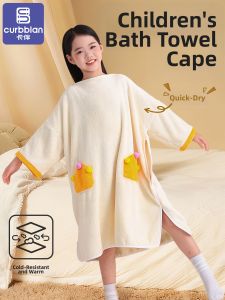 Curbblan | Hooded Wearable Bathrobe for Children Super Soft Thick A-Class Mom-Baby Safety Standard