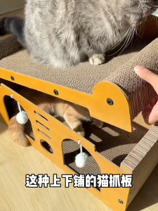 Teeker Pet Cat Scratcher House Cardboard Cat House Large Scratch House for Indoor CatsScratchable in and Out Suitable for 2 Cats Household Anti-Scratch and Protect Couch