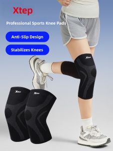 XTEP | Womens Multi-Sport Patella Band Kneepad Warm