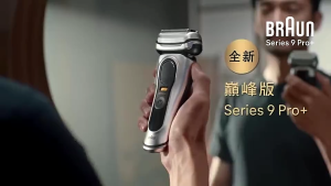 Máy Cạo Râu Braun 9575 Pro+ Máy Cạo Râu Braun Series 9 Pro Model Mới Nhất Made In Germany BH 24Tháng
