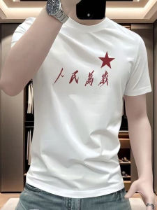 Áo Thun Cotton Phong Cách Trung Hoa Rộng Rãi Mùa Hè Cổ Tròn Tay Ngắn in Slogan Trung Quốc Dành Cho Nam