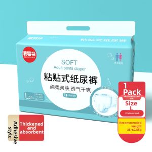 AIYENGDO | Adult Incontinence Pants Thick Night Use