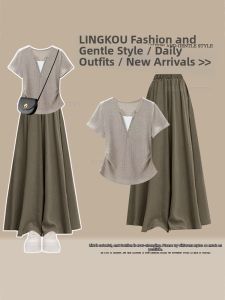 NUMEN BUTTON | Oversized Casual Summer Suit Set