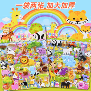สติกเกอร์ฟองสามมิติลายการ์ตูนสัตว์เล็กสองชั้นไซส์ใหญ่ของเล่นเด็กสติกเกอร์ติดปริศนาสำหรับเด็กชายและเด็กหญิง