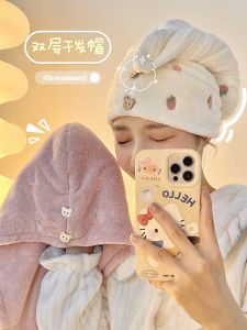 หมวกแห้งผมแบบใช้ได้ที่บ้าน ผ้าเช็ดผมแห้งเร็ว ผ้าเช็ดผม ผ้าเช็ดผมยาว ผู้หญิง ห้องน้ำ ห้องน้ำ หมวกแห้งผม หมวกแห้งผม