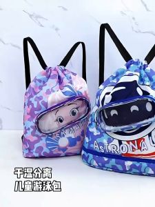 กระเป๋าว่ายน้ำเด็ก กระเป๋าใส่ชุดว่ายน้ำ 7019