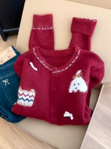 QINGNAER | Cartoon Embroidery Round Neck Sweater Cardigan