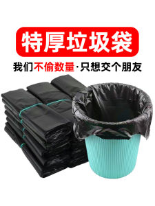 Túi Rác Nhà Bếp Dày Màu Đen Túi Rác Dùng Một Lần Kiểu Áo Vest Dùng Trong Gia Đình LISM 50 Chiếc