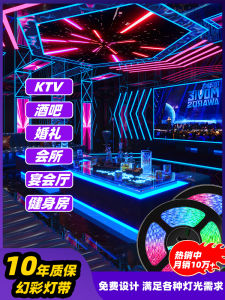 Full Color RGB Running Horse Programmable LED Light Strip 12V for Bar KTV Sound And Light Interactive Fairy Tale Lamp Band