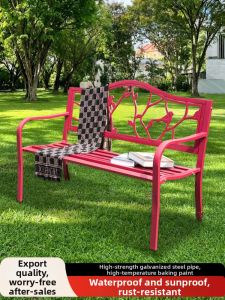 FENGZHAOHUANG | Outdoor Leisure Bench Metal