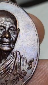 เหรียญช้างหมอบ หลวงปู่ดูลย์ เนื้อทองแดง วัดบูรพาราม จังหวัดสุรินทร์ ปี๒๕๒๑