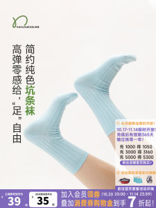 Childrens Long Pile Cotton Socks Breathable Comfortable Three Pairs Pack Pit Stripe Sports Style Mid-Tube Cotton Socks