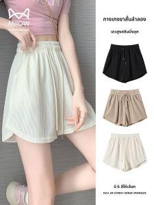 MiiOW | กางเกงขาสั้นสีขาวเอวสูง ทรงหลวม กางเกงขายาวขากว้าง ทรงหลวม กางเกงขายาวลำลองสำหรับผู้หญิงในฤดูร้อน 2025 แบรนด์ MiiOW Catman