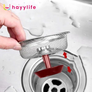 HAYYLIFE Saringan Saluran Pembuangan Air Wastafel Serbaguna Bahan Stainless Steel Anti Bau Anti Blocking Filter HL-ABA774