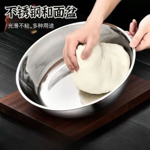 Thickened Stainless Steel Soup Bowl Deepened Dough Kneading Basin Kitchen Vegetable Washing Bowl Chinese Style round Plate