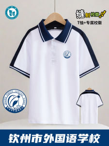 Short Sleeve Polo Shirt Sports T-Shirt Student Uniform Collar Flip High School Junior High Male Model Casual Style Summer Wear