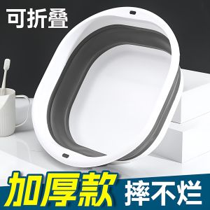 College Dormitory Life Essential Thickened Folding Basin Modern Simple Style Versatile for Men And Women Back-To-School Gift