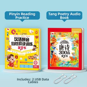 STARRY ARK | Chinese Pinyin Reading and Pronunciation Training Sound Book