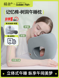 Gối Ngủ Trưa Mùa Hè Cho Người Lớn Gối Ngủ Hình Cây Gối Ôm Hình Cây Cho Nữ Gối Ngủ Văn Phòng Gối Mềm Mại Bằng Cotton