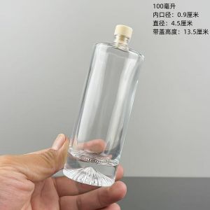 Sealed Glass Bottle 100ml Creative Perfume Essential Oil Sample Miniature with Lid Aromatic Fragrance Storage Container