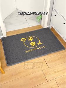 QINASI | French Style High-end Door Mat