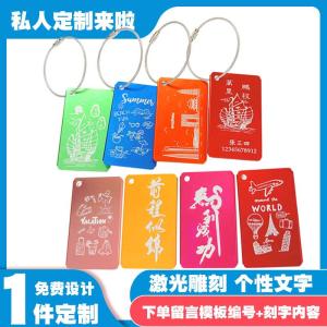 ป้ายกระเป๋าเดินทางโลหะผสมอะลูมิเนียมพร้อมการเจาะชื่อส่วนตัวสำหรับเครื่องบิน ป้ายเครื่องบิน กระเป๋าเดินทาง กระเป๋าถือ เค้ก สายรัดกระเป๋าเดินทาง