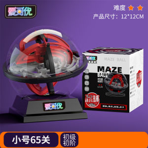 Đồ Chơi Cầu Lê 3D Cho Trẻ Em Đồ Chơi Thông Minh Cho Bé Trai Đồ Chơi Bàn Chơi Tương Tác Cha Mẹ Và Trẻ Em Đồ Chơi Giải Trí