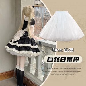 Adjustable Lolita Skirt Support 50cm Daily Boneless Short Skirt Support Puffy Skirt Inner Vestible Can Be Viciously Supported