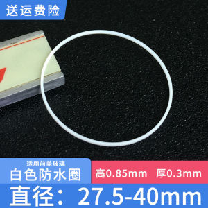 สีขาว แหวนกันน้ํา 27.5-40 หนา 0.3 สูง 0.85 คุณภาพนาฬิกาฝาครอบด้านหน้ากระจกซีลกาวแหวน MINGSWEAR ยี่ห้อ