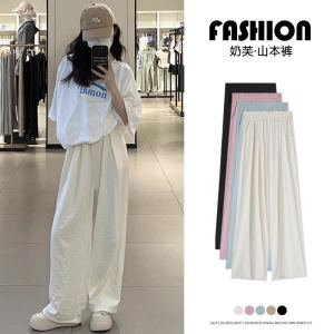 145 Small White Ice Silk Yamamoto Pants Womens Summer Thin 150 Casual Acetate Walking Wide Leg Nougat Pastry Pants