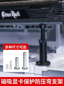 Graphics Card Support Aluminum Alloy Vertical Bracket Table-Type Box Graphics Card Support Frame Magnetic Suction Colorful ASUS Jack