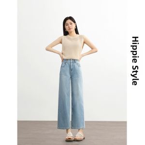HIPPIE MISS | Hippie Girl Slimming and Height-Boosting Straight Trousers