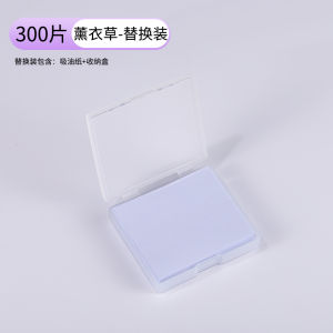 Portable Facial Oil Absorbing Paper for Men And Women with Sponge Spring Summer Refreshing Oil Control Makeup Remover Sheets