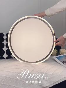 PARSA | Italian Luxury Minimalist Modern High-end Eye-protective Ceiling Light